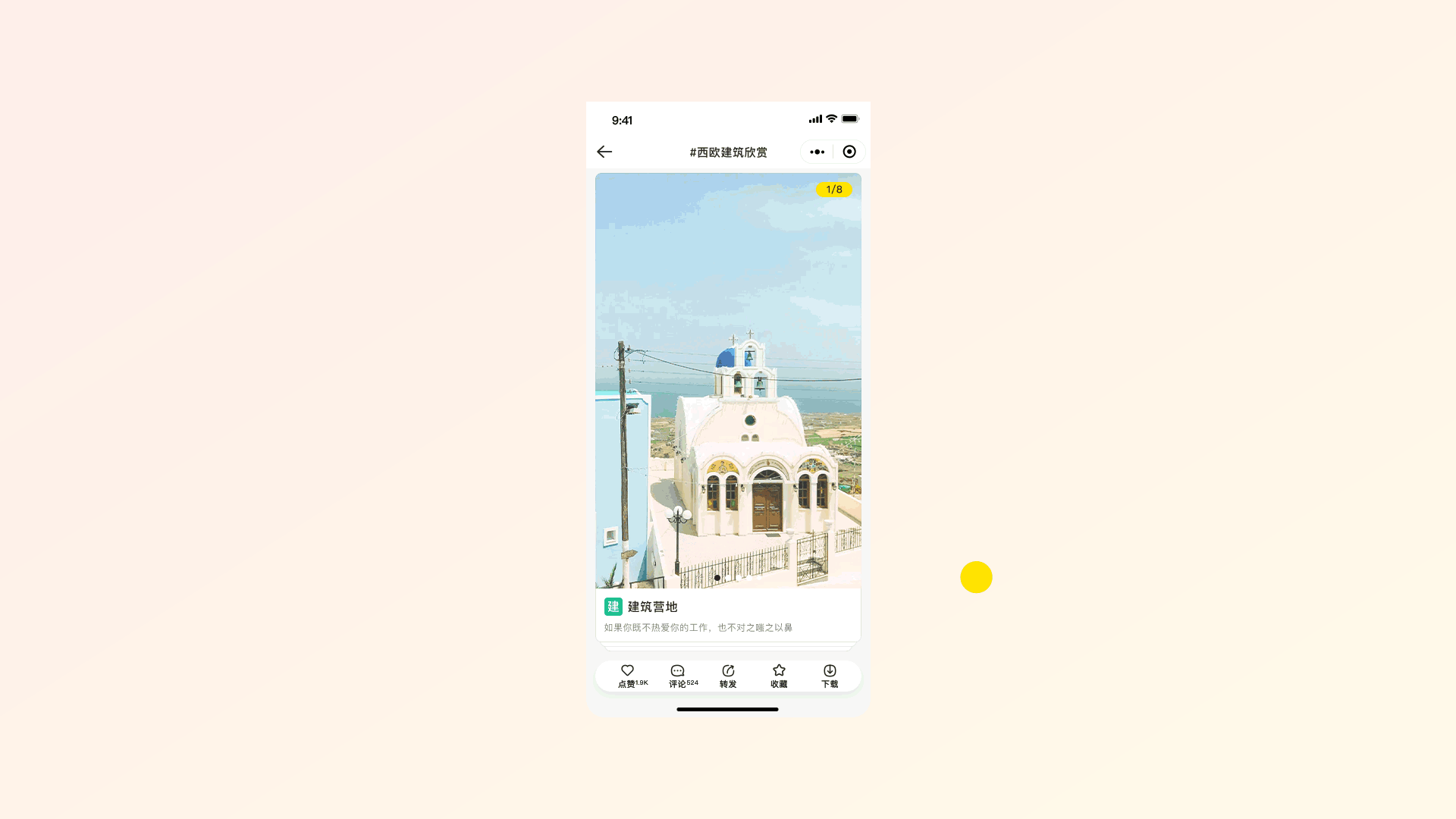 2020-2022 | 项目总结 | 作品集(图ZMzAzNDUyNzYw) - APP界面 - 站酷设计师Pungchou原创素材 - 站酷ZCOOL