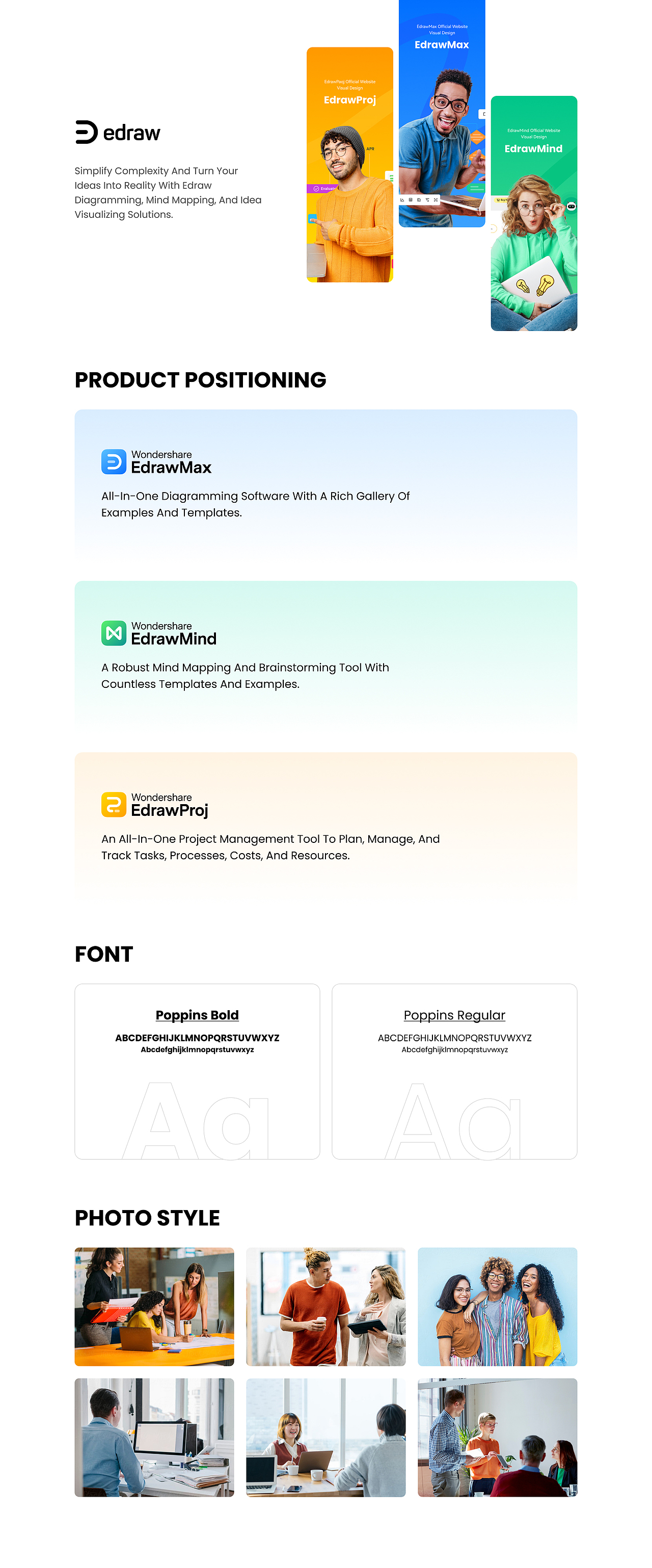 Edraw 海外产品官网 x 3