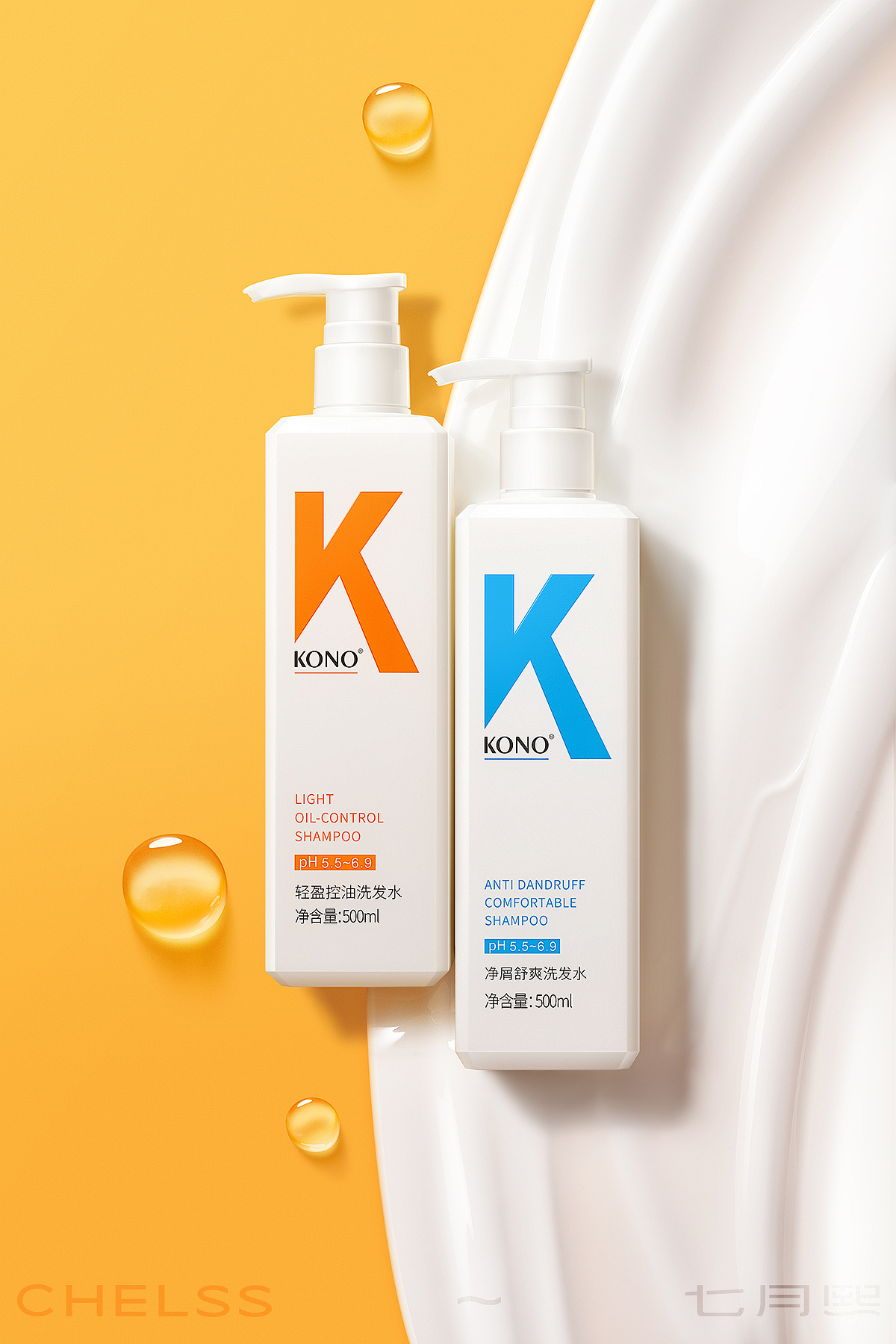 洗发水摄影 | 七月熙视觉 ✖ KONO（图ZMzMwMzk2ODY0） - 产品摄影 - 站酷设计师七月熙视觉原创素材 - 站酷ZCOOL