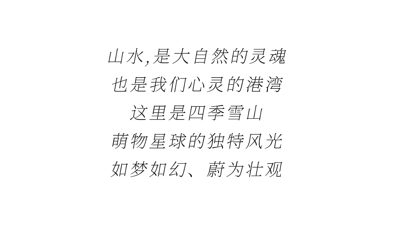 萌物星球壁纸（图ZMzQyMzk1OTY4） - 艺术插画 - 站酷设计师LIVHEART丽芙之心原创素材 - 站酷ZCOOL