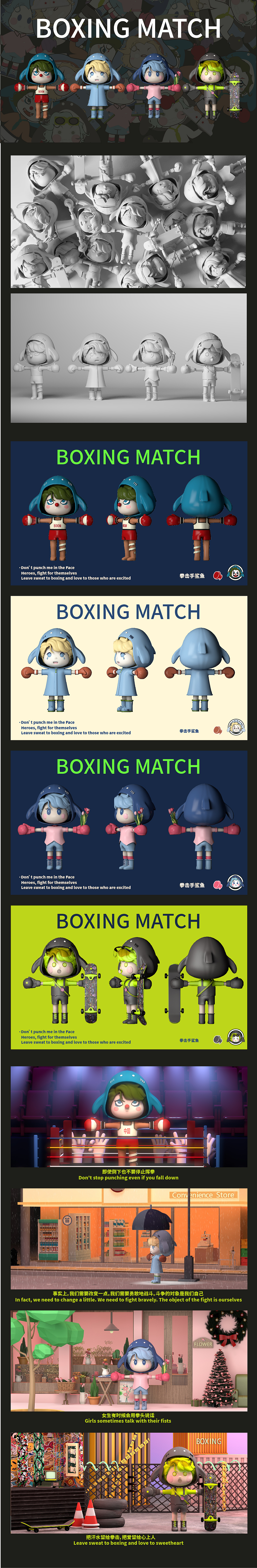 拳击手鲨鱼（图ZMzE3NDc0ODk2） - IP形象 - 站酷设计师一颗小饼干呀原创素材 - 站酷ZCOOL