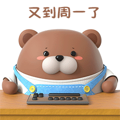 帕比熊搞笑表情3（图ZMzEyNjMxMTk2） - 网络表情 - 站酷设计师汉将er原创素材 - 站酷ZCOOL