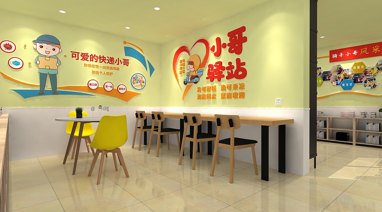 小哥驿站（图ZMzIwNjc0MzY4） - 场景 - 站酷设计师治术艺空原创素材 - 站酷ZCOOL