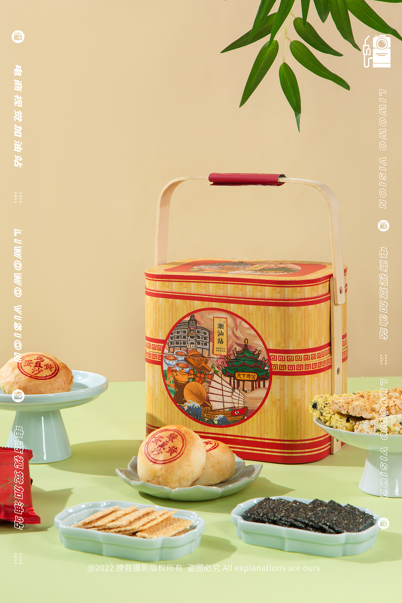 食品拍摄 | 潮汕站 x 潮式月饼 x LIAOWO VISION