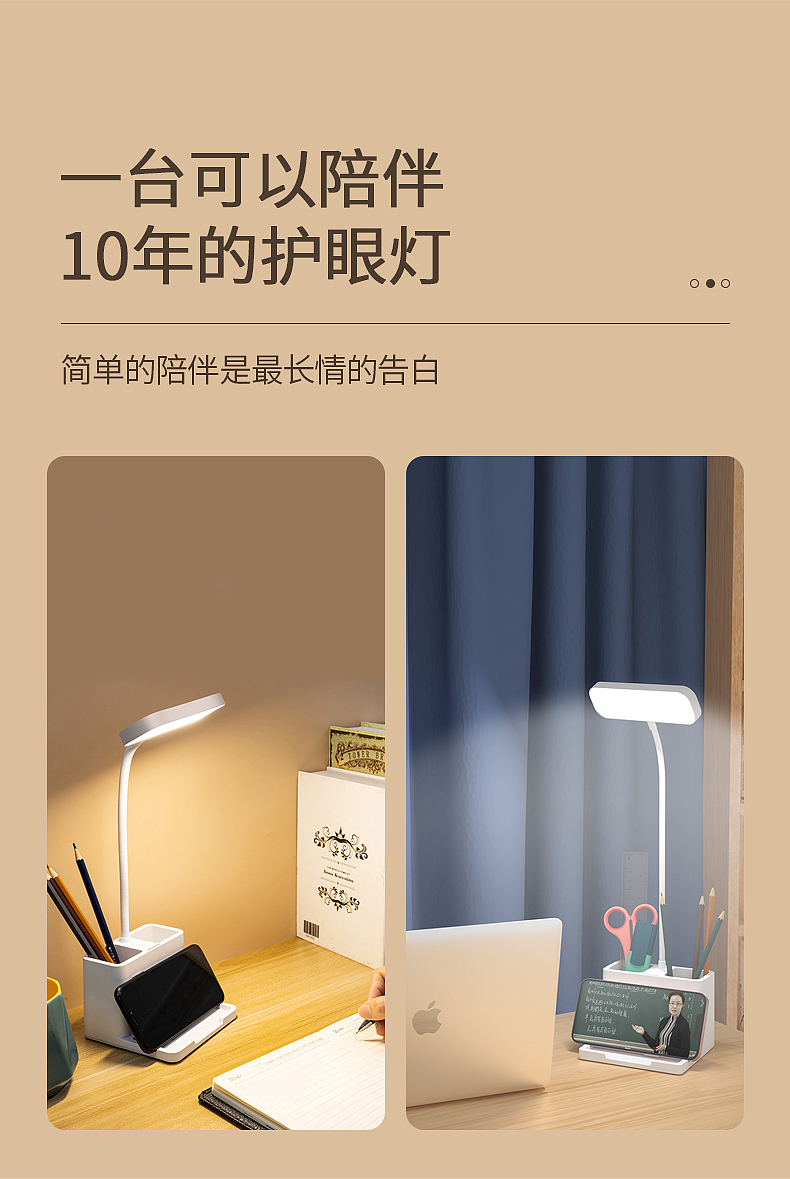 2022个人工作作品展示-台灯