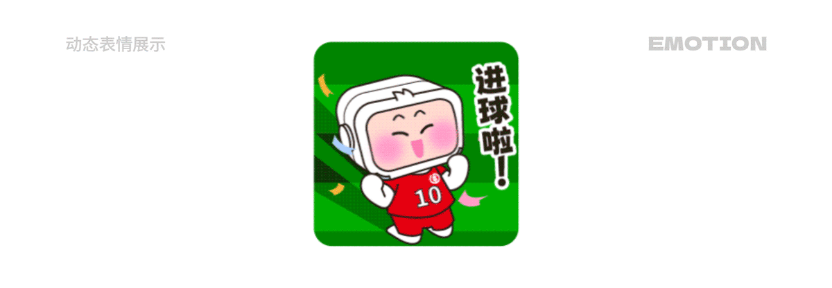 湖南省农村信用社 福祥宝宝IP形象表情包系列(12套)(图ZMzYwMzQ1OTAw) - IP形象 - 站酷设计师积极设计原创素材 - 站酷ZCOOL