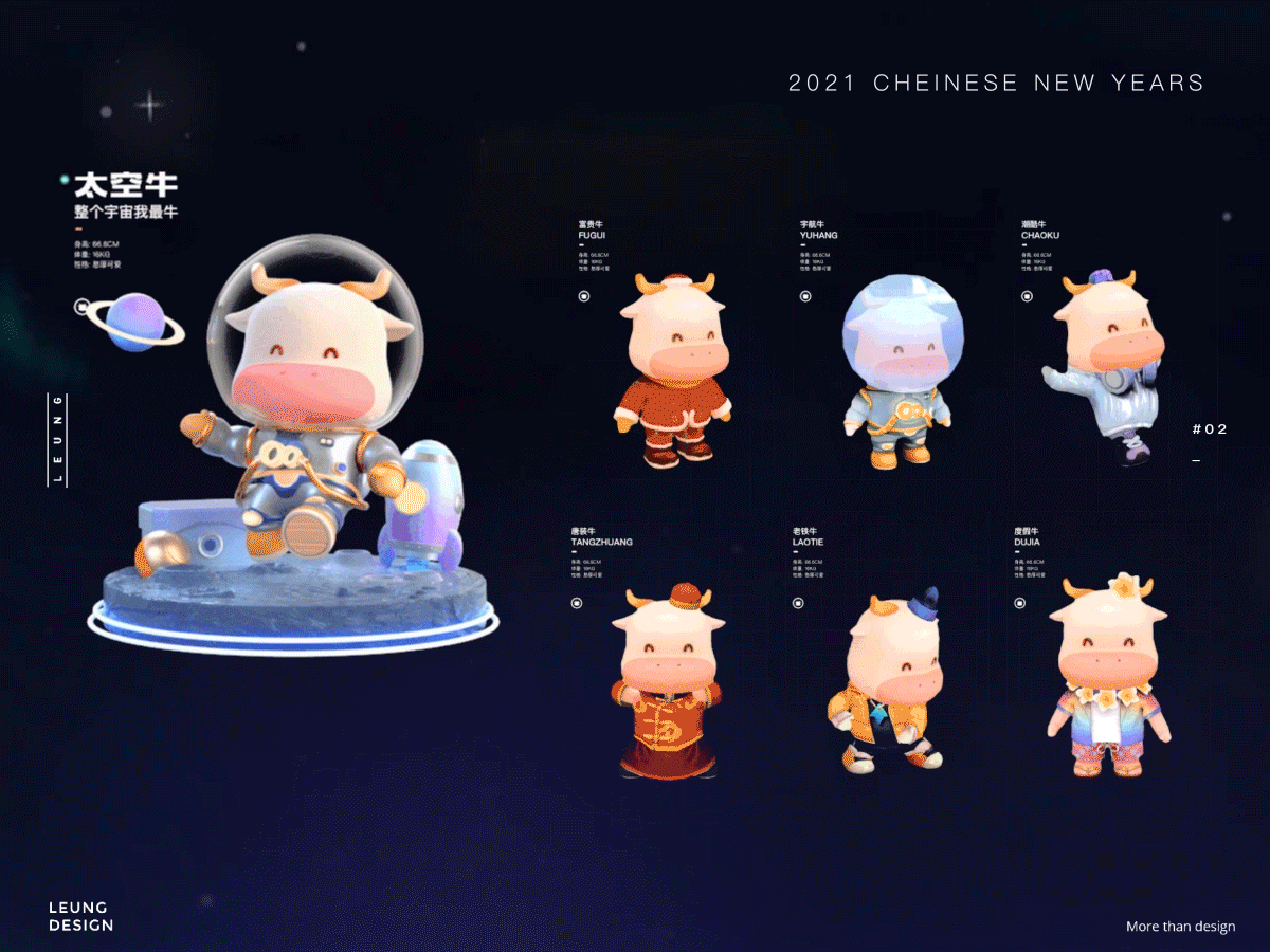 2021春节活动动效设计作品分享（图ZMzI2MzgyMjU2） - 运营设计 - 站酷设计师VITA弥勒原创素材 - 站酷ZCOOL