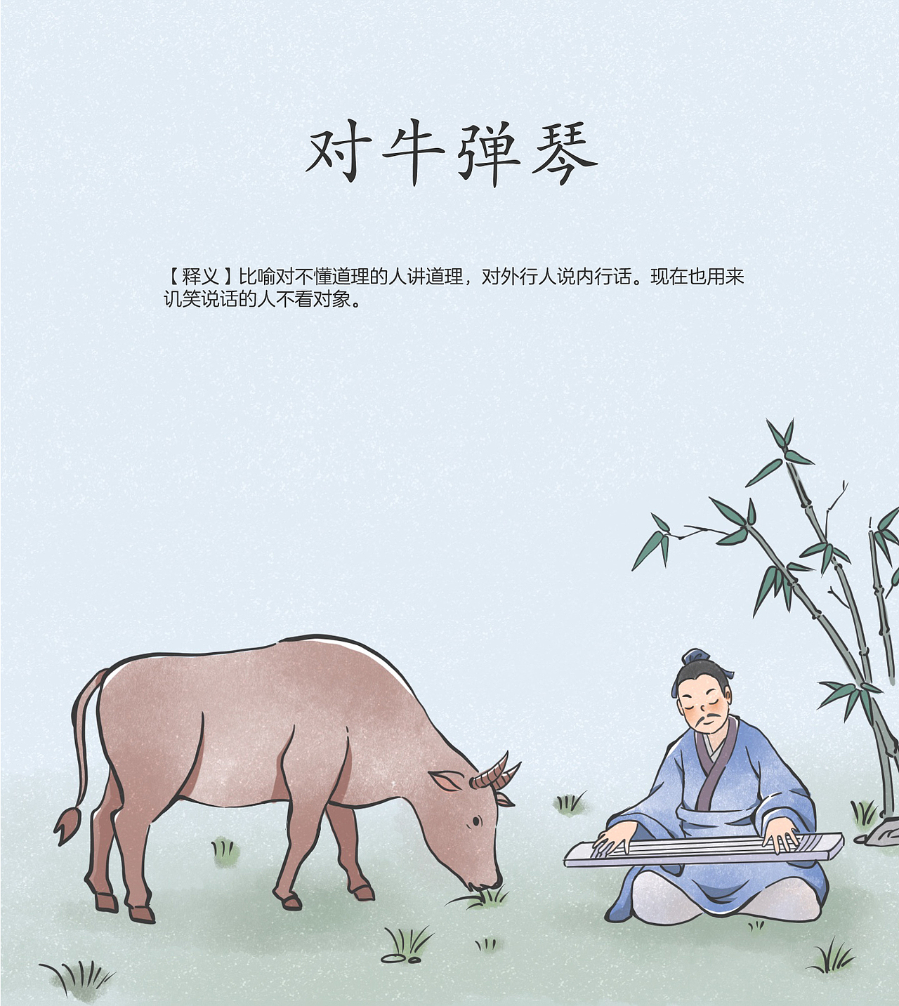 古诗插图 | 儿插