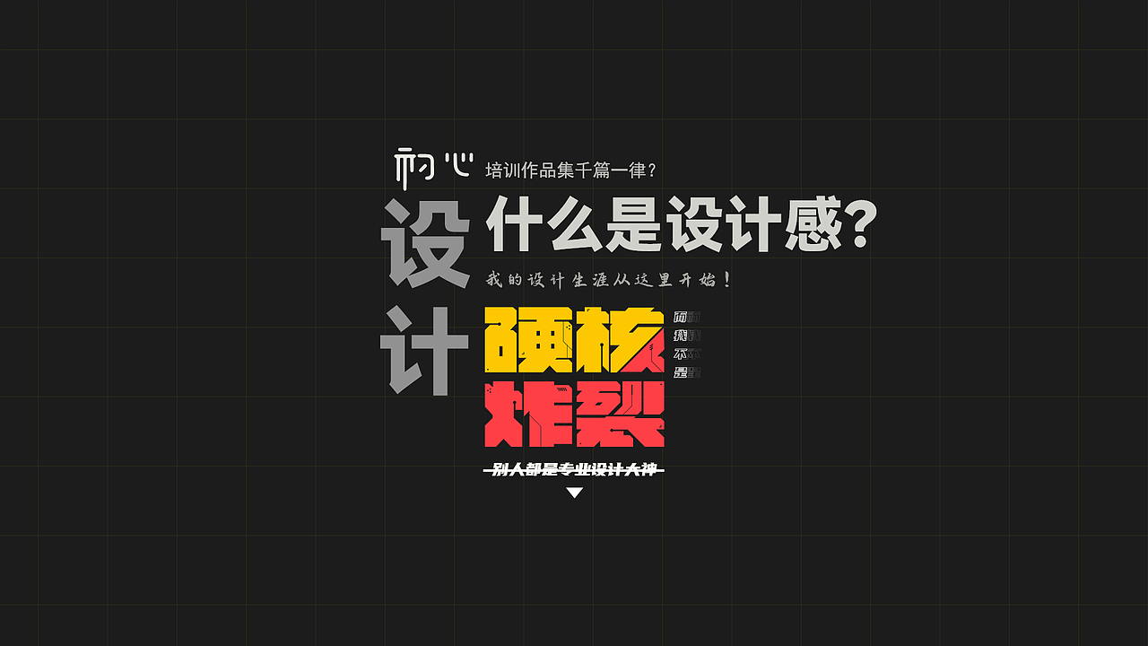 2022年底作品总结