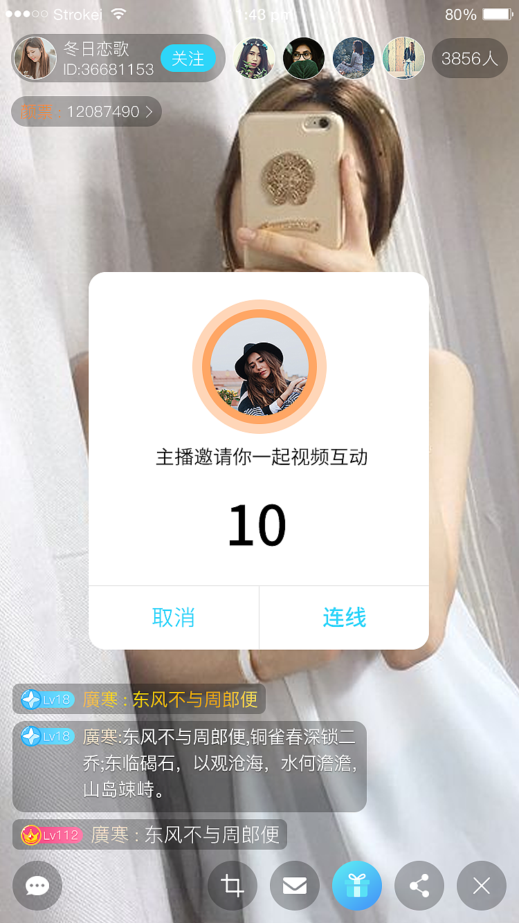 海颜直播APP（图ZMzM3MzMxODc2） - APP界面 - 站酷设计师Juniors_H原创素材 - 站酷ZCOOL