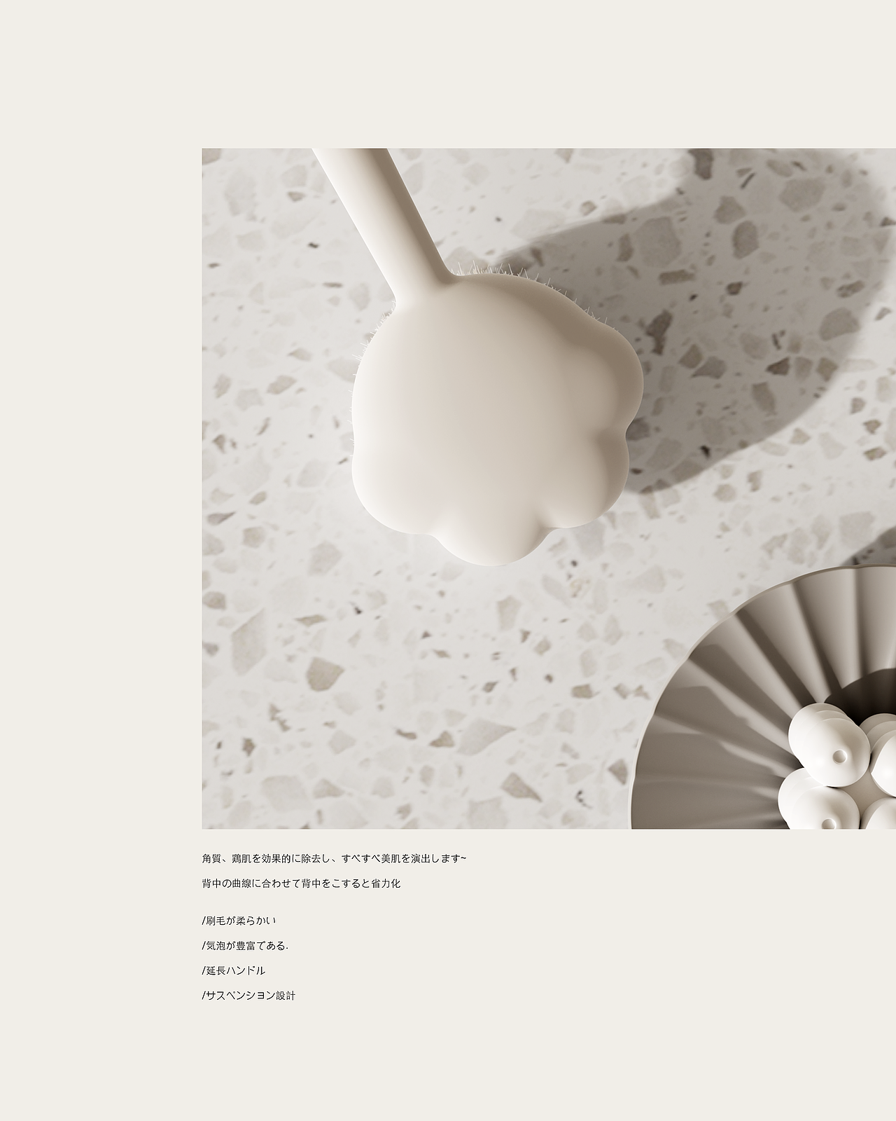 喵喵洗澡刷（图ZMzQzMTM2MjQ4） - 生活用品 - 站酷设计师朱古力设计原创素材 - 站酷ZCOOL