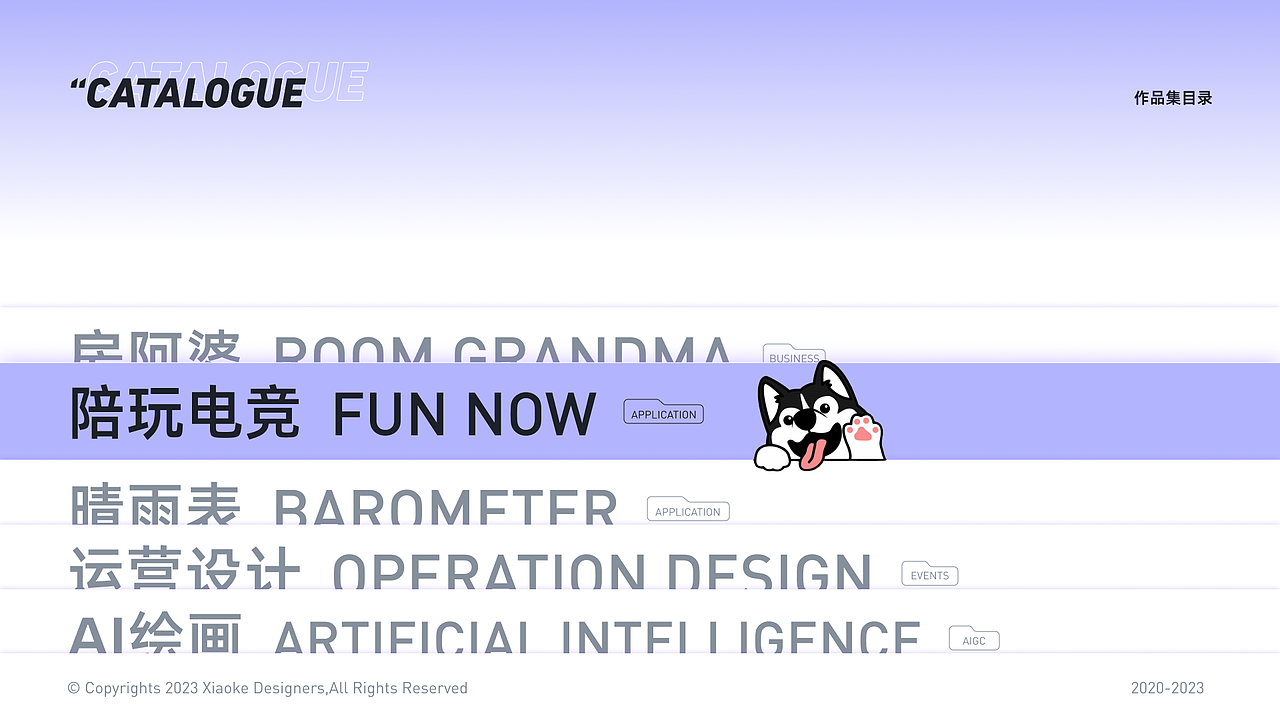 2021-2023 UI作品集（图ZMzQ5Mzg5MTUy） - APP界面 - 站酷设计师nevertoolate原创素材 - 站酷ZCOOL