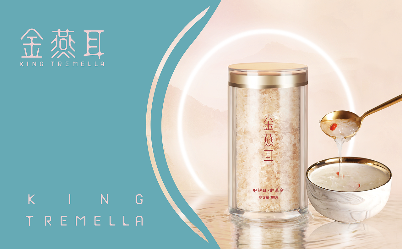 金燕耳 X 洛可可 | 打造东方韵味的高端视觉形象(图ZMzE0MDM0Mzgw) - 生活用品 - 站酷设计师深圳洛可可设计原创素材 - 站酷ZCOOL