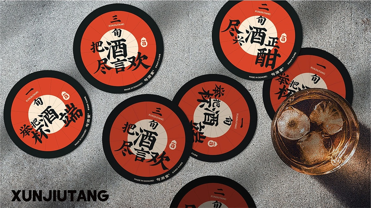 【旬酒堂】餐饮店全案策划设计纪实！— 花万里出品