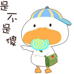 小草鸭第4弹（图ZMzEwNjI5MzE2） - 网络表情 - 站酷设计师萧凉orz原创素材 - 站酷ZCOOL