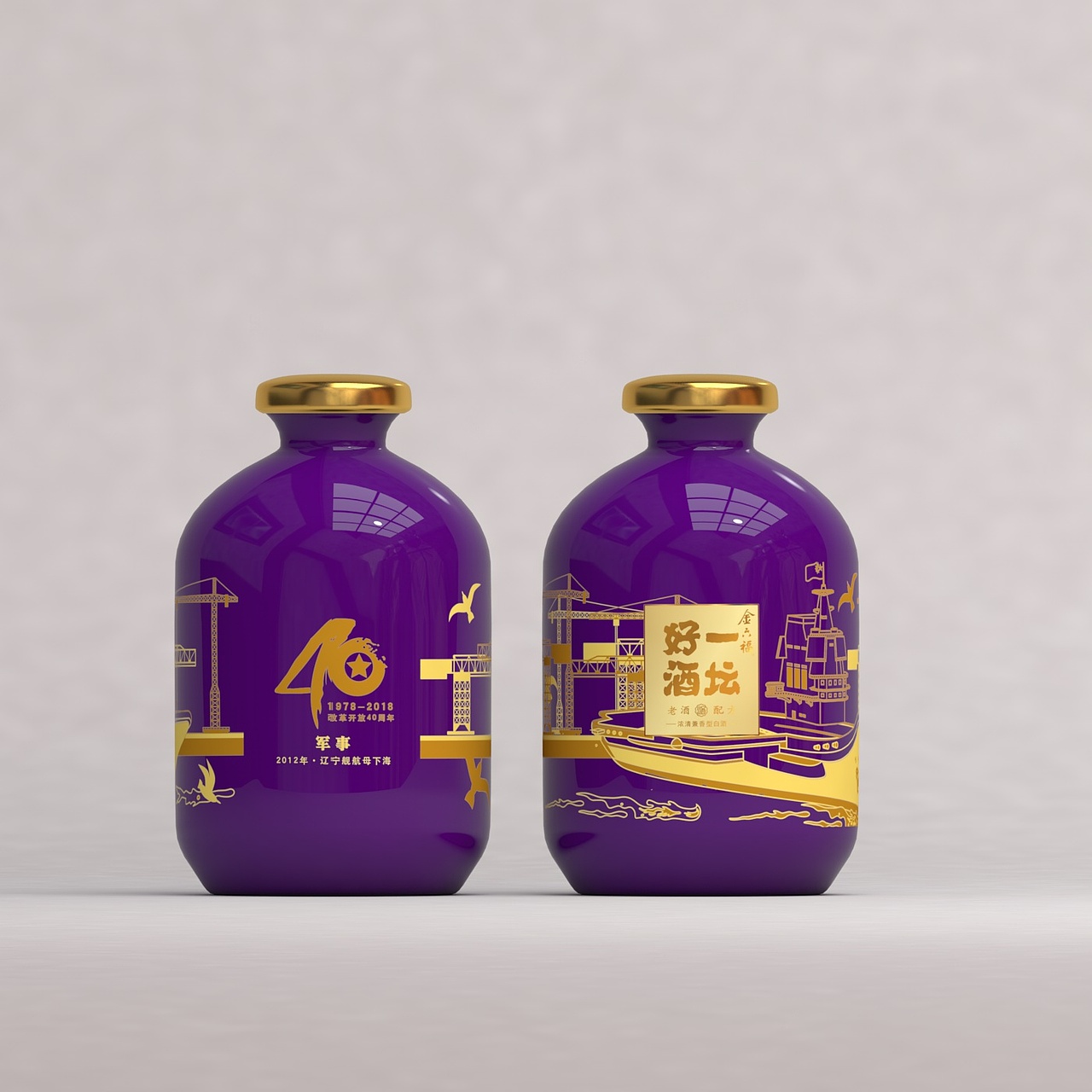 酒文化/白酒系列套装-包装设计