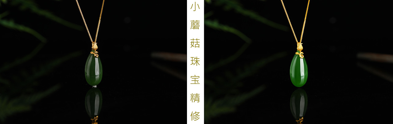 专业精修珠宝首饰图来看看场景效果对比