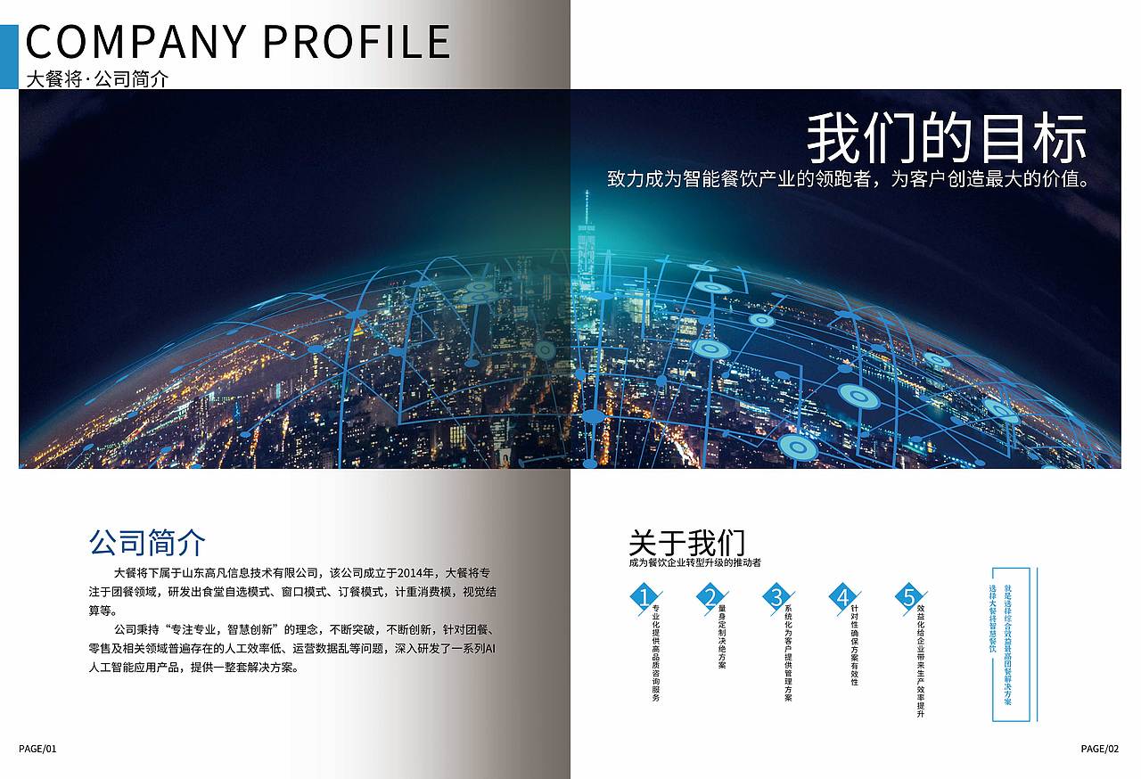 画册（图ZMzM1NzQ3MTQw） - 书籍/画册 - 站酷设计师沉默的发个呆原创素材 - 站酷ZCOOL