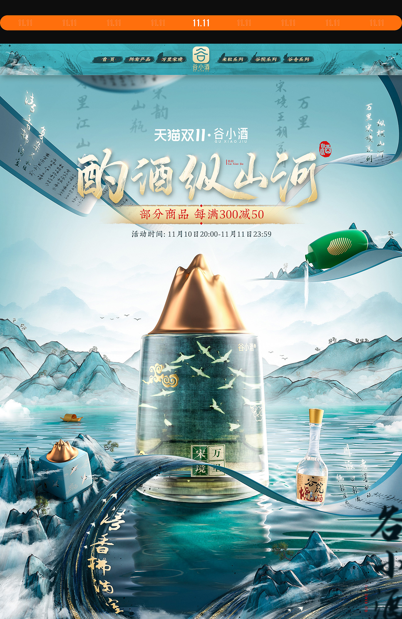 2023年度作品合集（图ZMzU4NTI4NDA0） - 电商 - 站酷设计师大蓬原创素材 - 站酷ZCOOL
