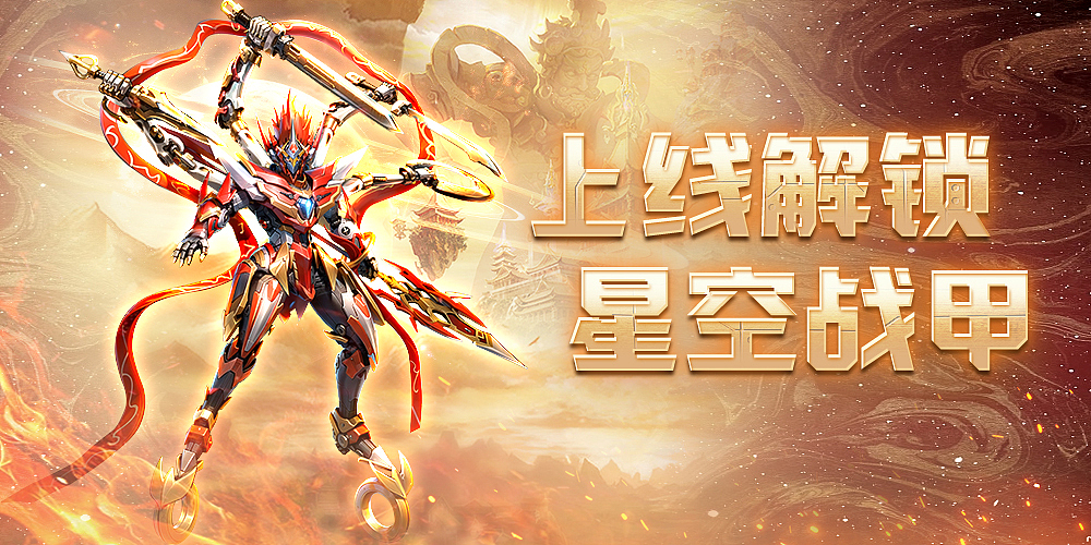 仙侠游戏banner合集（图ZMzYxNDY2NDYw） - 游戏/娱乐 - 站酷设计师AKA光光原创素材 - 站酷ZCOOL