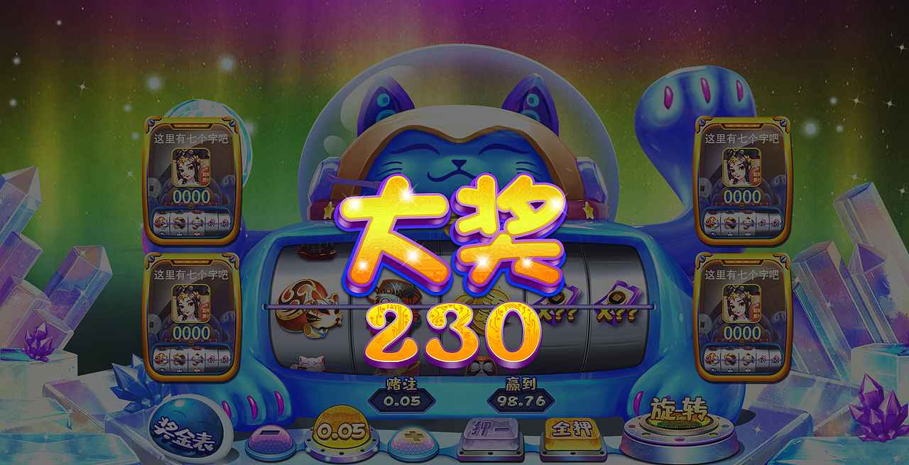 SLOT DESIGN | 主题界面（图ZMzQyNjQxNTI4） - 游戏UI - 站酷设计师兔玛星Gun原创素材 - 站酷ZCOOL