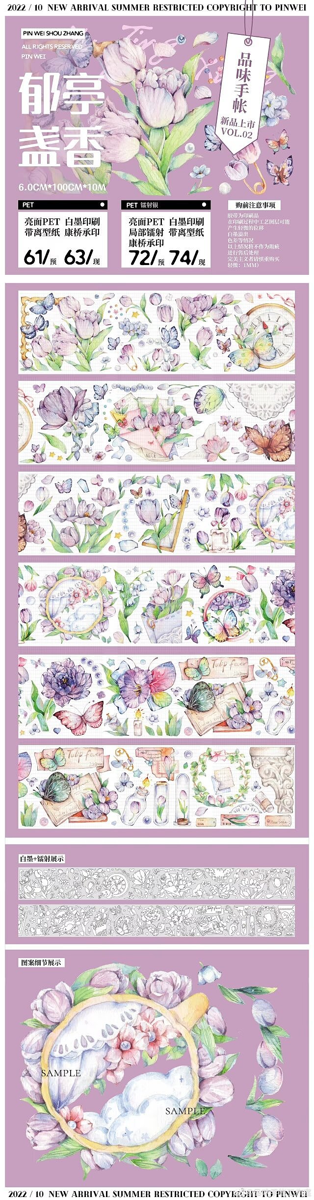 《郁亭盏香》（图ZMzYwNDE3OTc2） - 商业插画 - 站酷设计师hbjoan原创素材 - 站酷ZCOOL