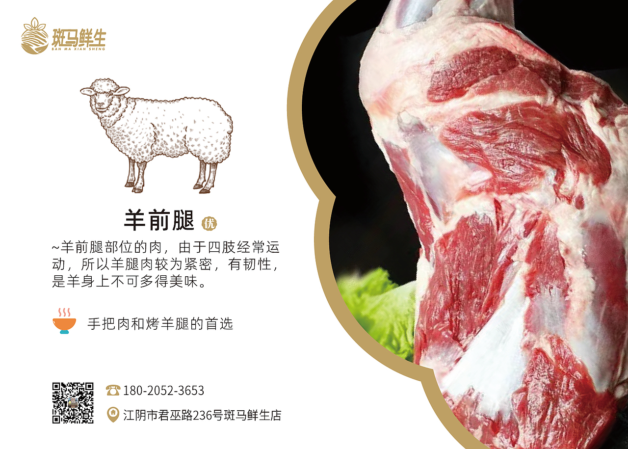 不干胶贴纸（图ZMzQxODUyMjQ0） - 宣传物料 - 站酷设计师摆摊设技师原创素材 - 站酷ZCOOL