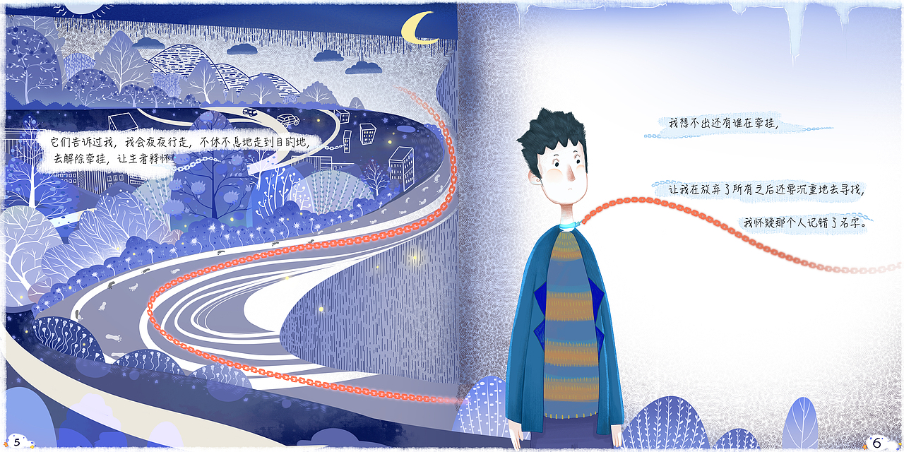 绘本作品《小星》（图ZMzUwMTc4MTk2） - 商业插画 - 站酷设计师埗合原创素材 - 站酷ZCOOL