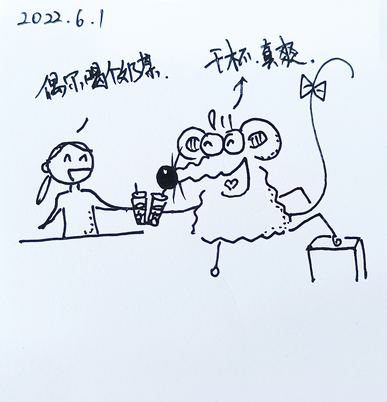耗耗六月日记（图ZMzA4NTkwNDI0） - 中/长篇漫画 - 站酷设计师画室的耗耗原创素材 - 站酷ZCOOL