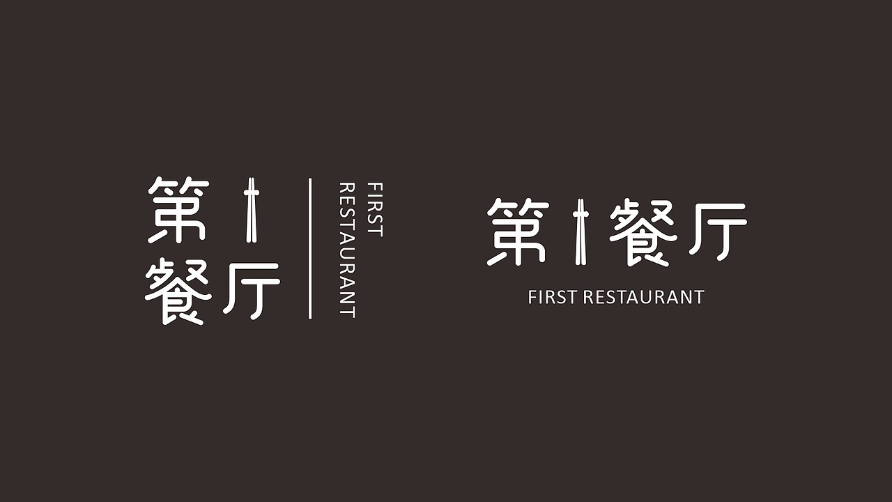 一组字体LOGO设计 | 鹤鸣道养生活中心业态体系logo（图ZMzQzMzk1MjQ4） - Logo - 站酷设计师许森然原创素材 - 站酷ZCOOL