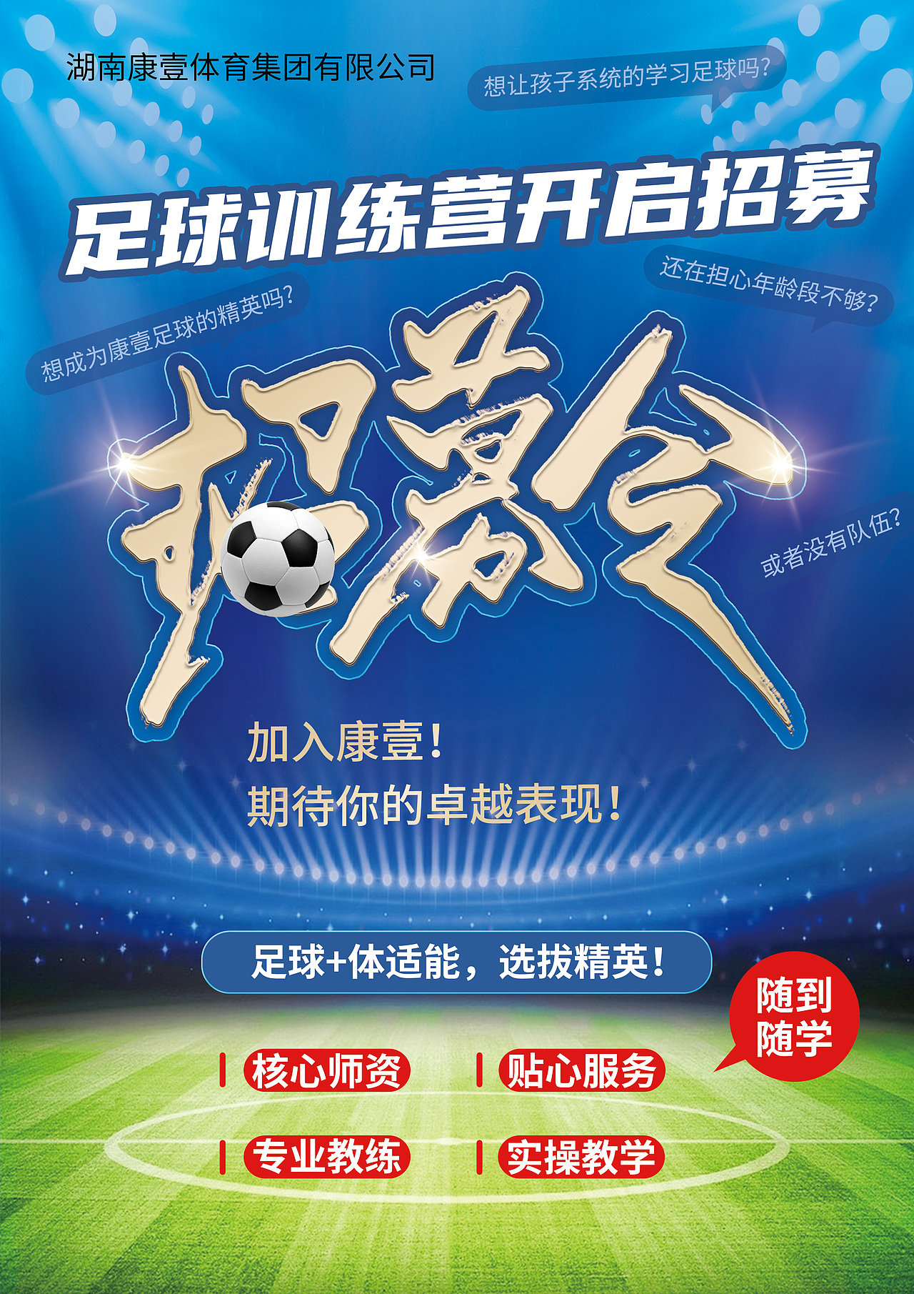 宣传单页（图ZMzU0MzY0ODg0） - 宣传物料 - 站酷设计师tangqian_123原创素材 - 站酷ZCOOL