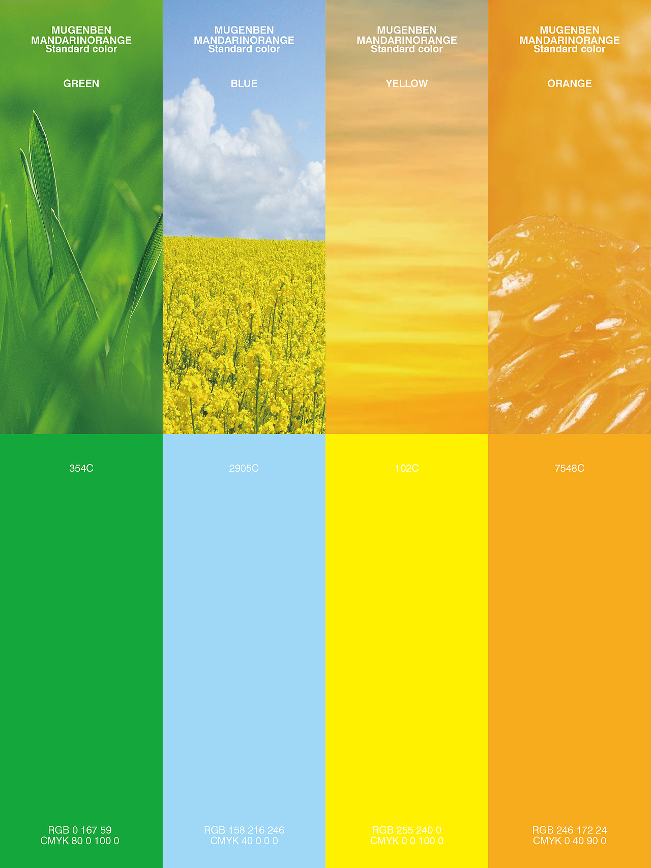 这果然很春见啊