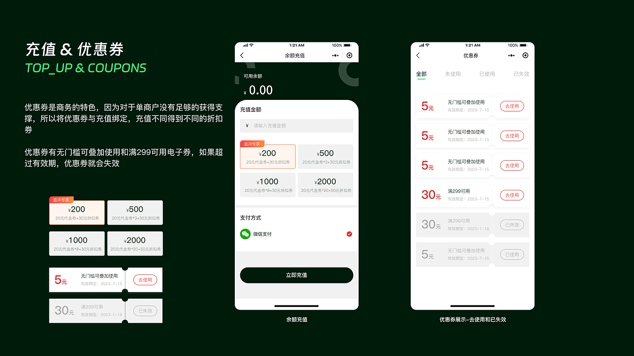 单商户童装小程序（图ZMzM2Mzk1NzI0） - APP界面 - 站酷设计师呦吼小伙子原创素材 - 站酷ZCOOL