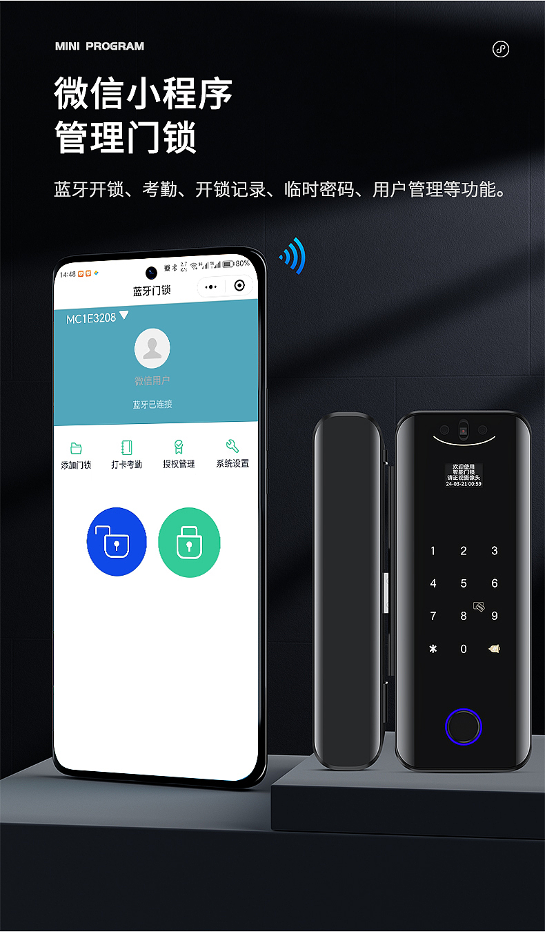 玻璃门智能门锁F700详情页（图ZMzY4NDY1OTg0） - 电商 - 站酷设计师倔强的小小设计师原创素材 - 站酷ZCOOL