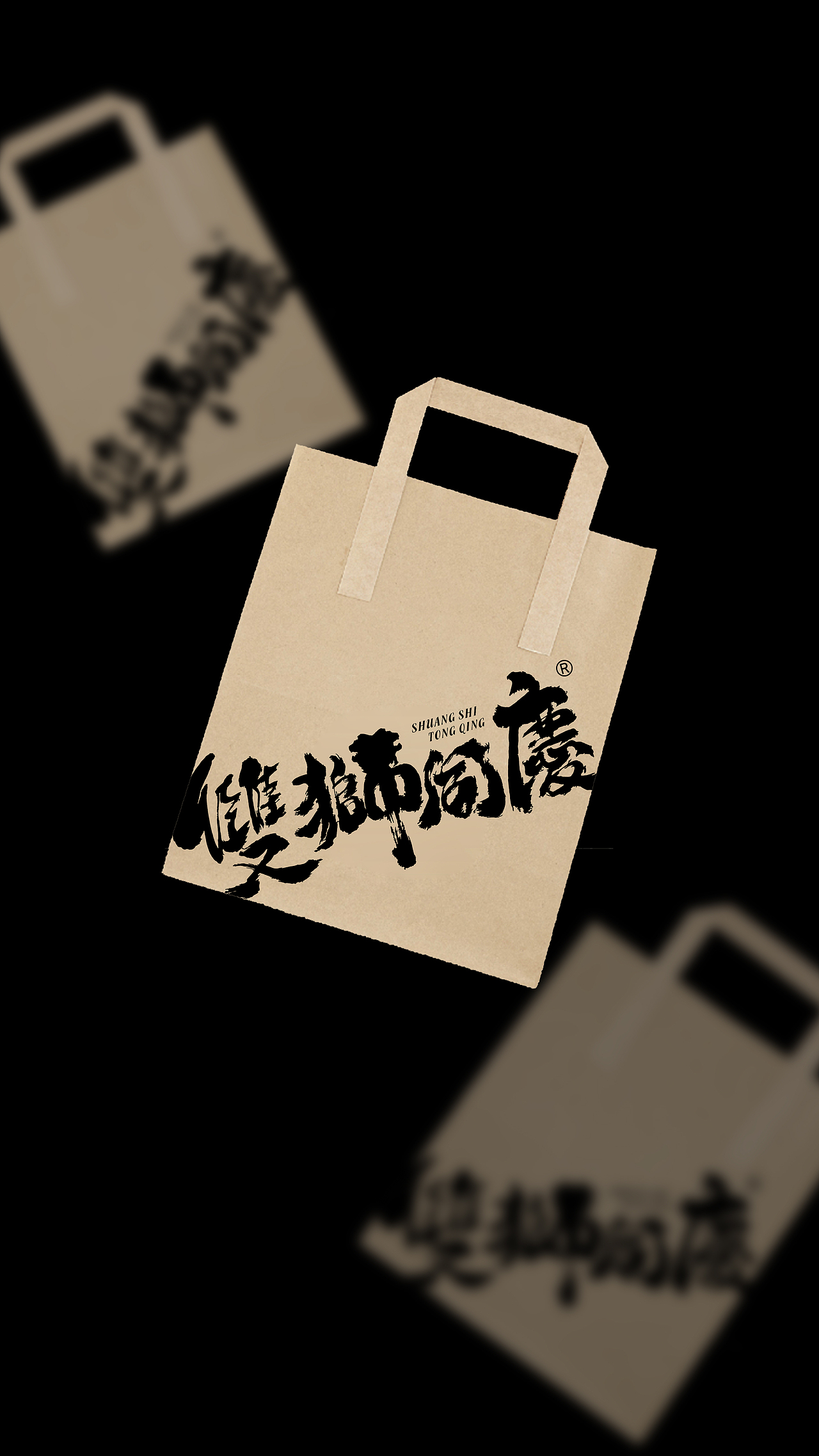 包装设计作品（图ZMzU5MTQ5Njg4） - 包装 - 站酷设计师牛满满品牌设计师原创素材 - 站酷ZCOOL