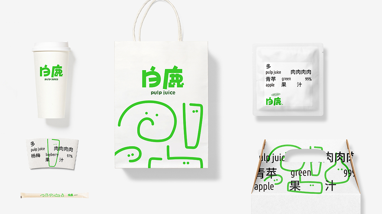 白鹿｜多肉果汁品牌设计（图ZMzUzNDM2OTE2） - 品牌 - 站酷设计师玲子0822原创素材 - 站酷ZCOOL