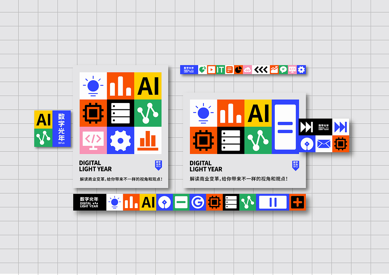 品牌合集|Brand collection|01