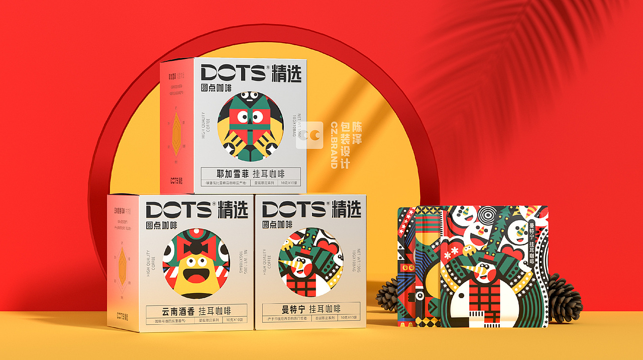 咖啡包装设计（图ZMzQwNjAyODQw） - 包装 - 站酷设计师红厂品牌策略设计原创素材 - 站酷ZCOOL