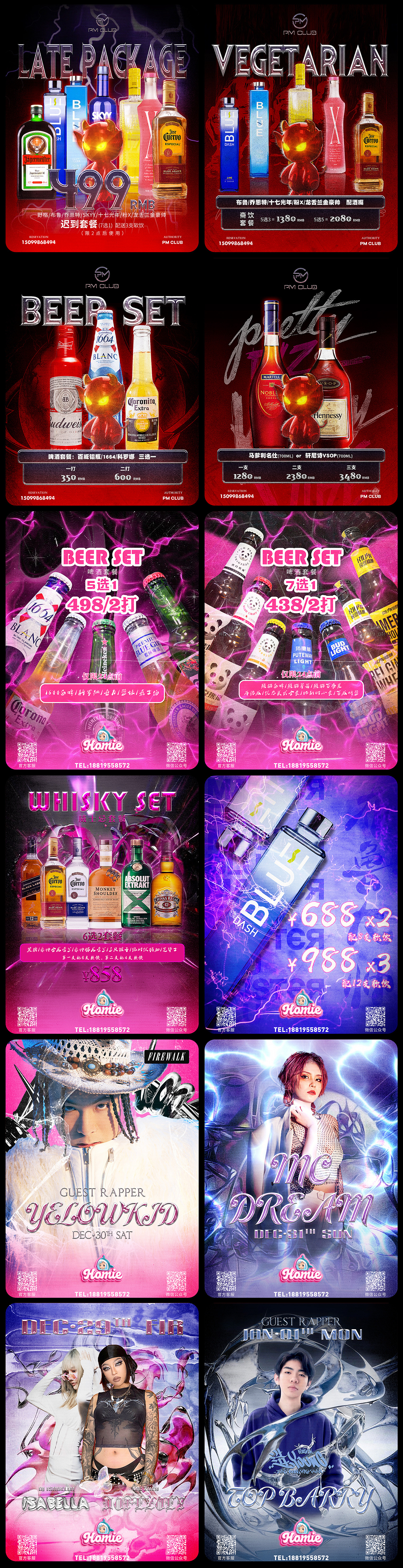 2023~年度总结汇报（图ZMzU5MTQwNzY4） - 其他三维 - 站酷设计师不要乱来视觉原创素材 - 站酷ZCOOL