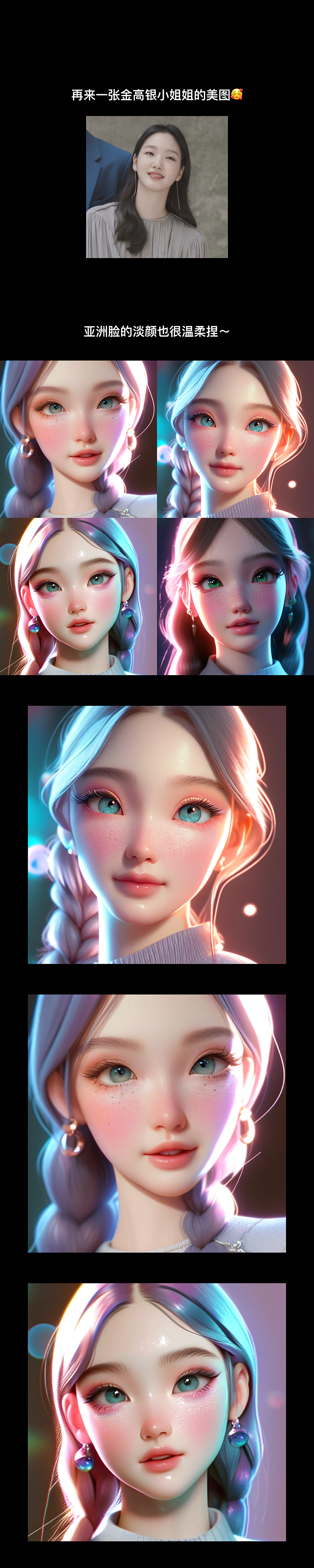 滴滴滴～光效绚丽舞台的女团小姐姐风来咯（图ZMzM1NjIyNTcy） - 运营设计 - 站酷设计师Xun_柒寻原创素材 - 站酷ZCOOL