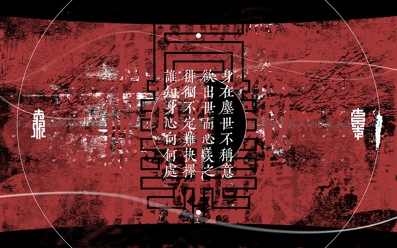 百图系列 / 个人的平面练习 / 101~150（图ZMzA1NDM4OTE2） - 其他平面 - 站酷设计师直卜易原创素材 - 站酷ZCOOL