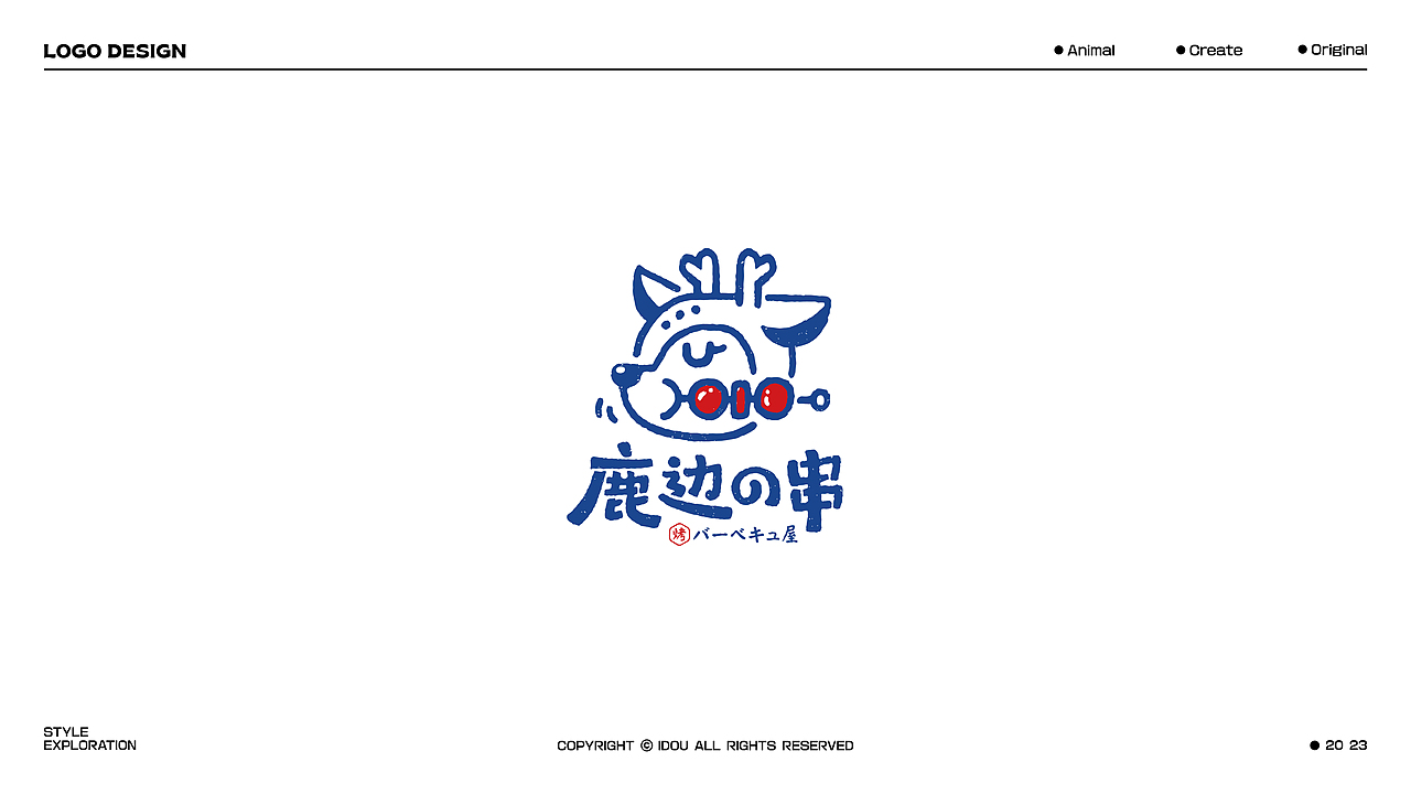 LOGO合辑｜2023年终总结篇（图ZMzYwOTE3NzU2） - Logo - 站酷设计师爱豆丶原创素材 - 站酷ZCOOL