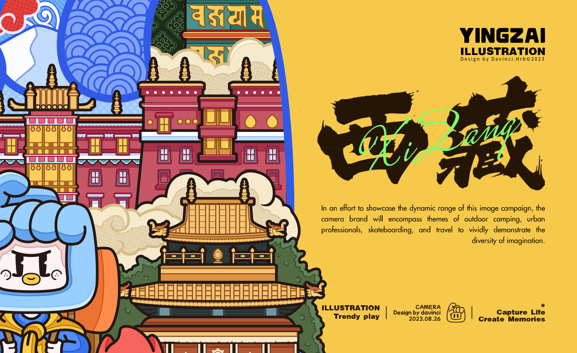 影仔丨相机品牌IP形象设计（图ZMzYxNjE3Mjky） - IP形象 - 站酷设计师Davinci1043原创素材 - 站酷ZCOOL