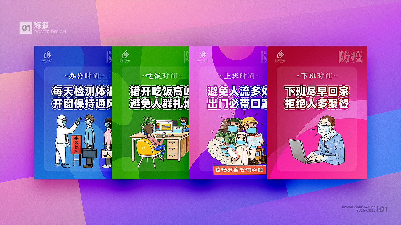 2023设计作品集（图ZMzM1MDQzNjY0） - 其他UI - 站酷设计师zhankuxuna原创素材 - 站酷ZCOOL