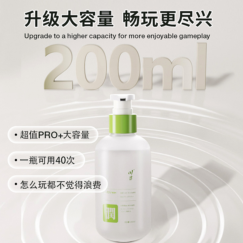 计生类目-主图 工作