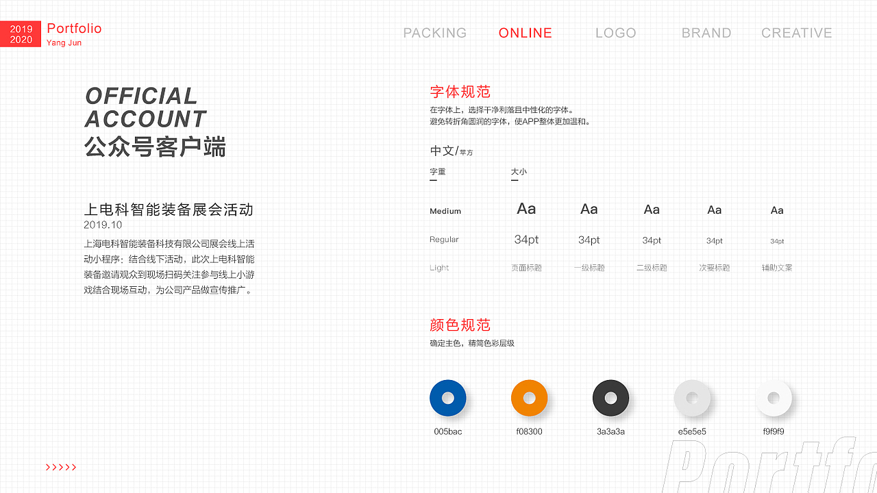 作品集（图ZMzE3NDUxNDg0） - 品牌 - 站酷设计师木易文化原创素材 - 站酷ZCOOL