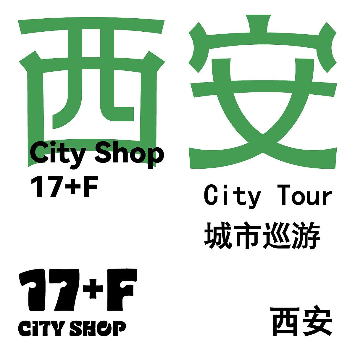 第二天（图ZMzMwOTAzODA4） - 品牌 - 站酷设计师有夜宵原创素材 - 站酷ZCOOL