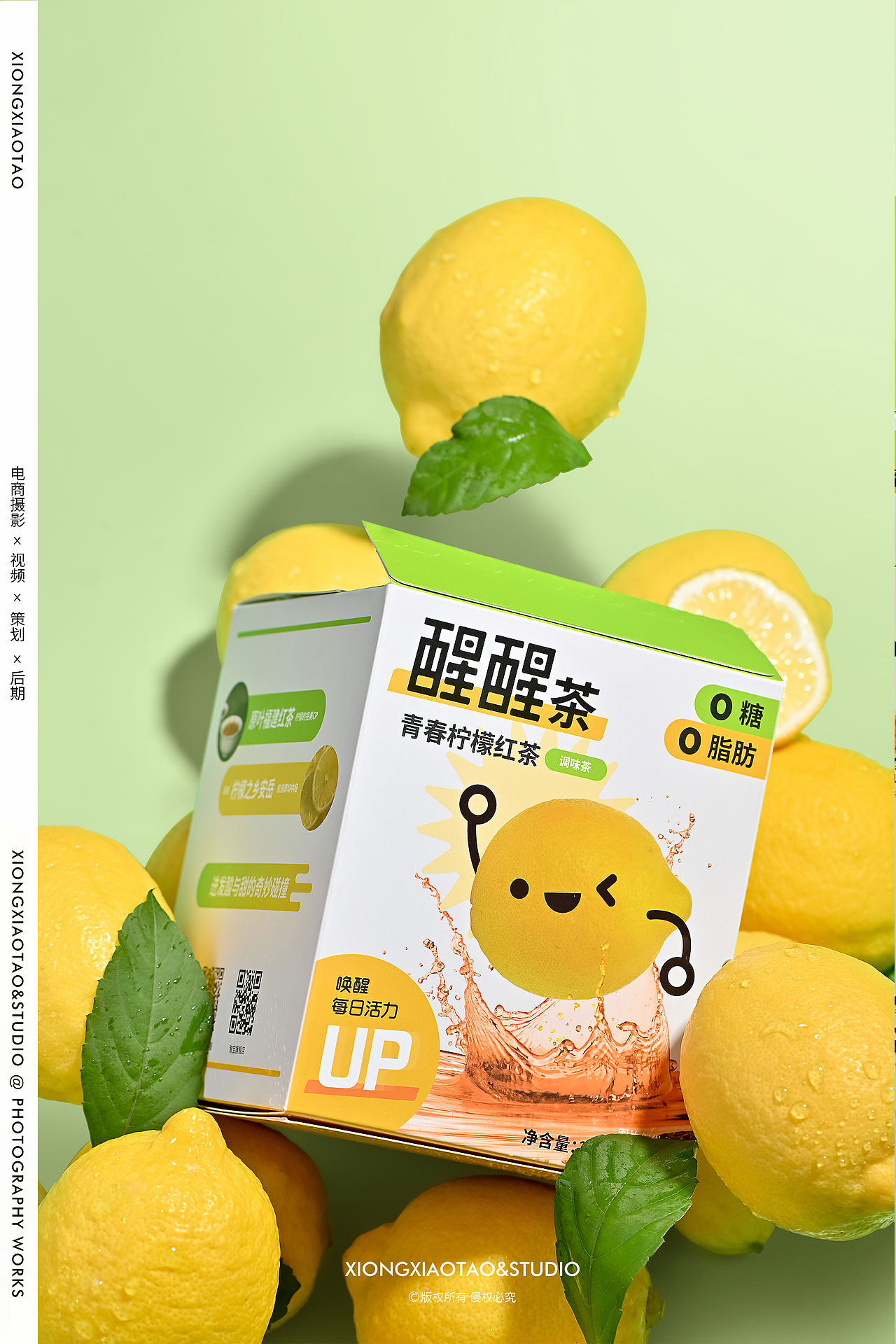 熊小淘丨醒醒茶丨柠檬红茶+乌龙蜜桃茶（图ZMjk2MzcwNzEy） - 产品摄影 - 站酷设计师创意盒子商业摄影原创素材 - 站酷ZCOOL