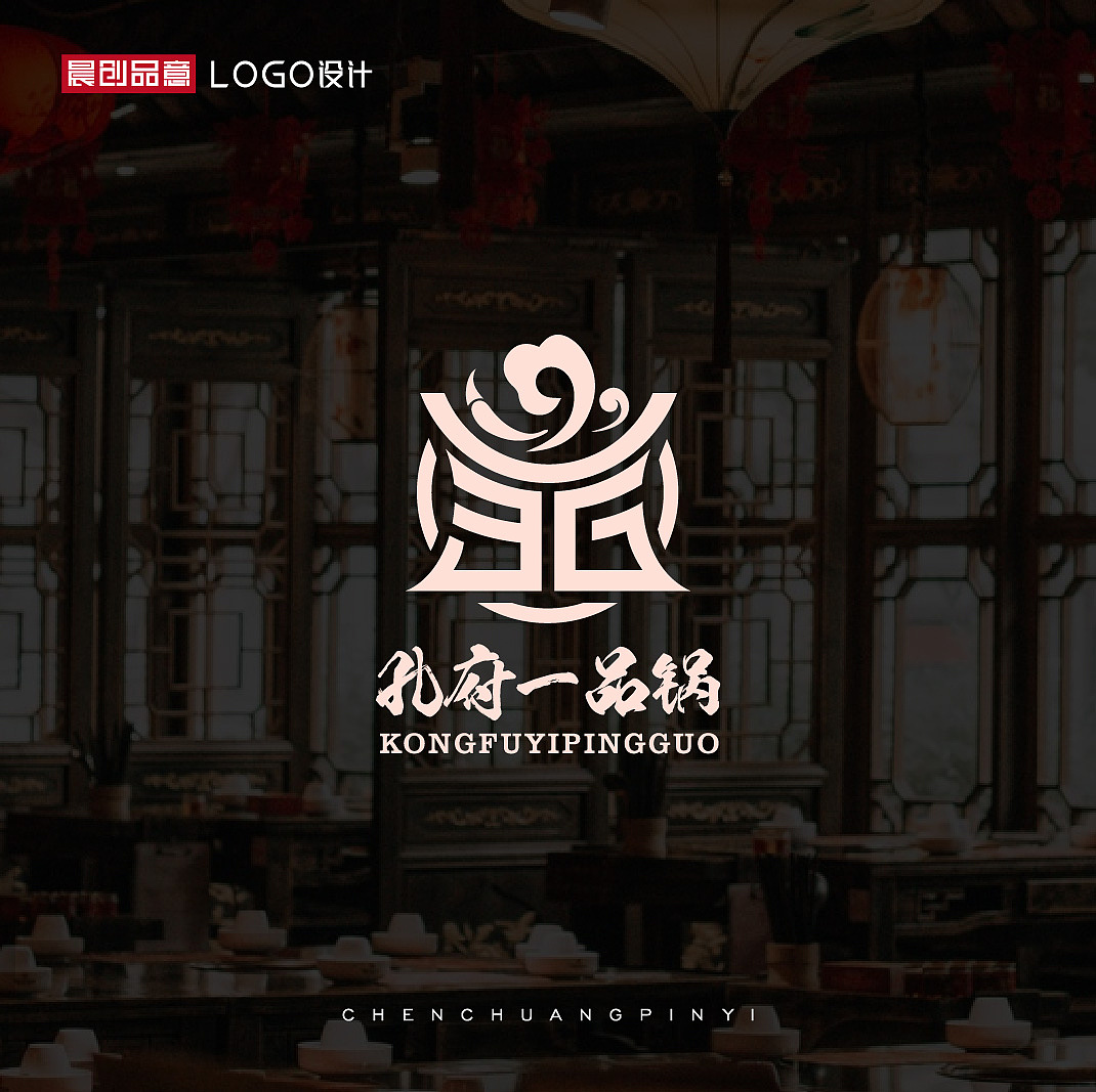 国风创意字体LOGO设计案例展示