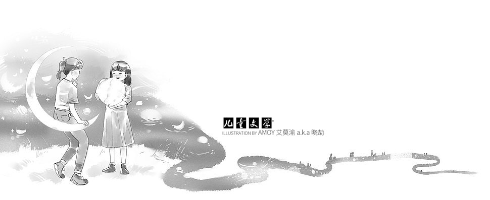 明明还是那个公园,可其他的行人全部消失了。距离她们一米远的草地里出现了一条正缓缓流淌的小河,河水里安静流淌着许多形状各异的月亮。月亮发着微光,将不知深浅的河水照耀成月光的颜色,乍一看就像是一条存于夜空的银河。
黎嘉不由自主地后退一步,撞到了文初夏的身上。<br>“对不起……”她本能地道歉。<br>文初夏不在意地摆了摆手。她靠坐在一个月牙上,一脸艳羡地看着她怀中的月亮说:“原来你捡到的是满月啊。”<br>说完后似乎察觉不对,她赶忙捂住嘴,摸了摸身旁的月牙:“没有说你不好的意思。我最喜欢月牙了。” <br>黎嘉觉得她的语气就像哄小孩,不由地笑了笑,随即赶紧低头,掩饰住通红的眼眶。<br>她不知道自己怎么了,就是鼻子发酸,情绪不再受控制。<br>也许,是因为眼前的景色太美;<br>也许,是因为她的月亮被别人看见了,她也看见了别人的月亮。